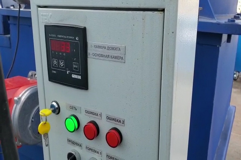 Предотвратить и обезвредить!