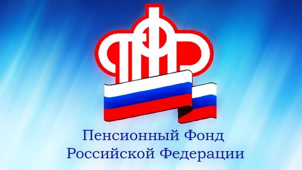 Брянское отделение ПФР напоминает пенсионерам о необходимости перехода на карту «Мир»