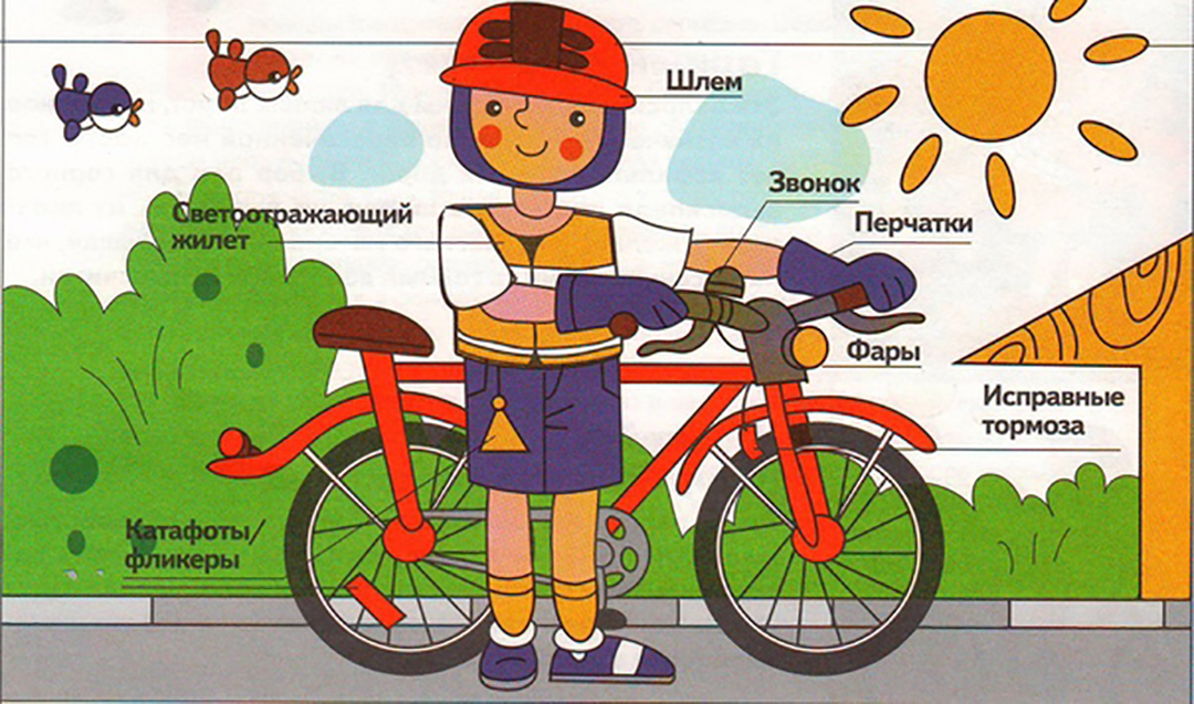 Уважаемые родители! Не подвергайте опасности жизнь и здоровье своих несовершеннолетних детей!