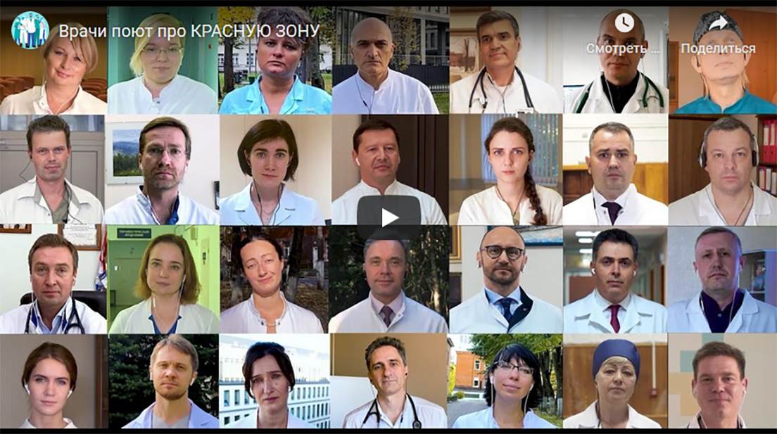 Оперштаб Брянской области опубликовал клип о спасении людей в коронавирусных госпиталях