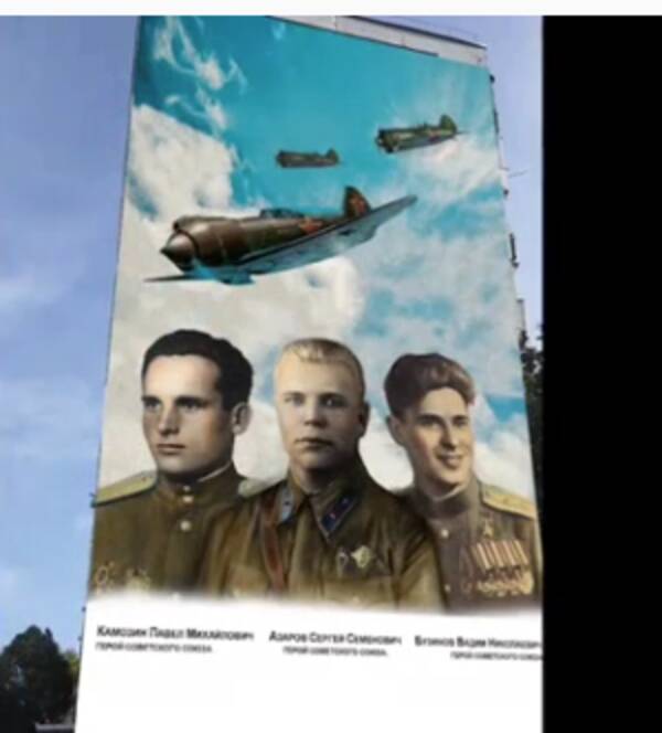 Портреты легендарных лётчиков появятся на стенах зданий в Брянске