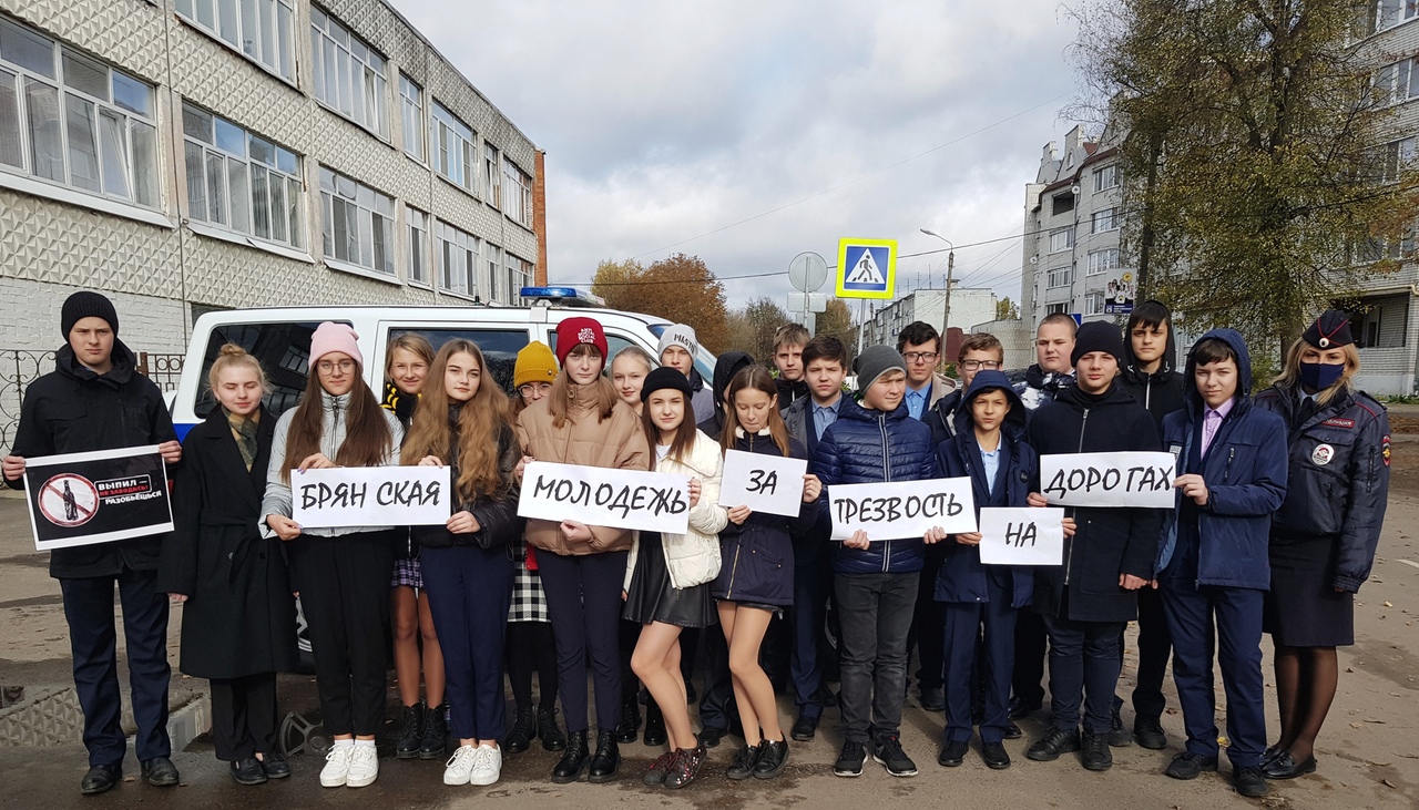 Карачевская молодежь против пьянства