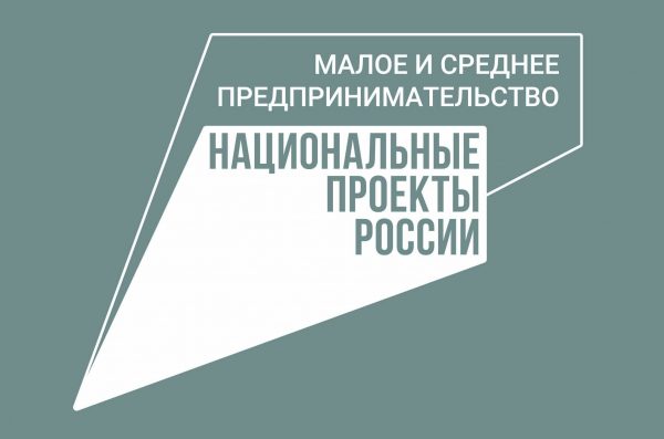 В Брянской области денежные средства грантов «Агростартап» освоены в полном объеме
