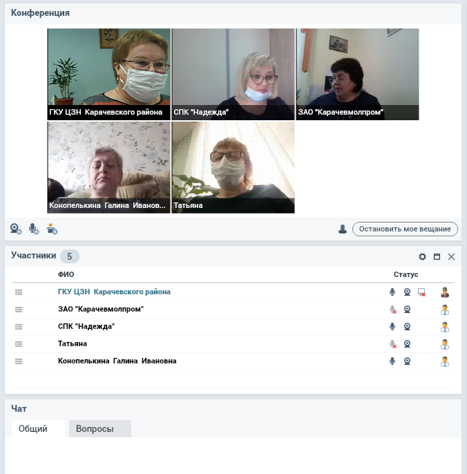 ЦЗН Карачевского района провел очередную ярмарку вакансий