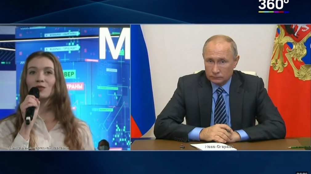 Выпускница брянской гимназии презентовала социальный проект президенту Путину