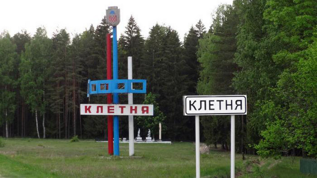 В Клетне благоустроили 5 дворовых территорий за 3,8 млн рублей