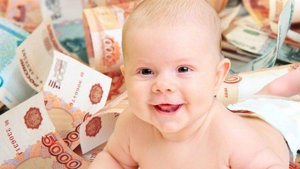 Брянские семья получат дополнительные 592 млн рублей на детские выплаты