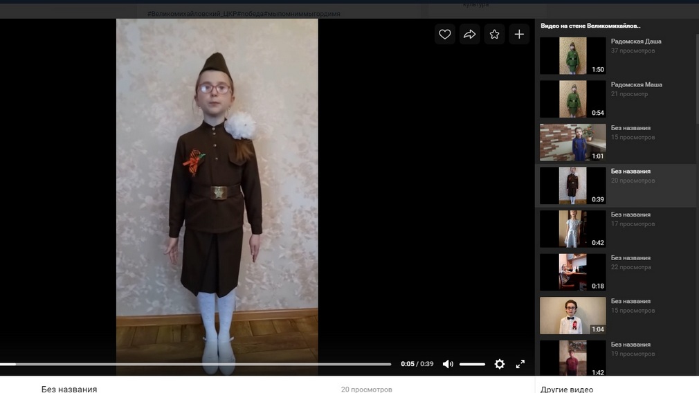 В литературной  акции «Мы помним, мы гордимся» принимают  участие школьники  Брянской области