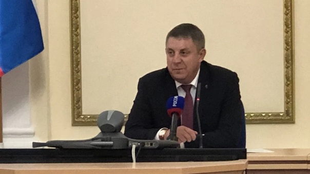 Брянский губернатор рассказал о продлении дистанционного обучения в школах