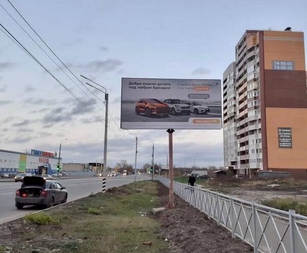 Добрые дела  призвали делать жителей Брянщины