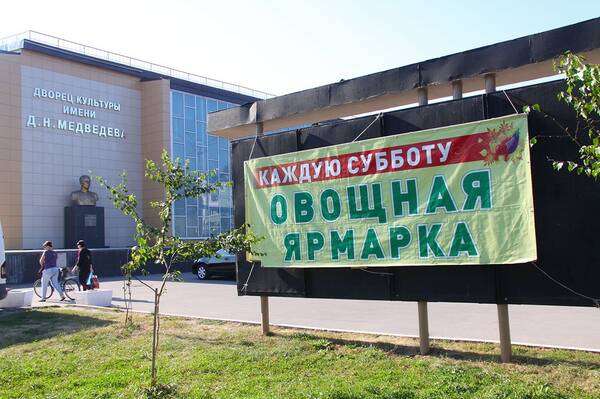 Работу ярмарок выходного дня продлили в Брянске