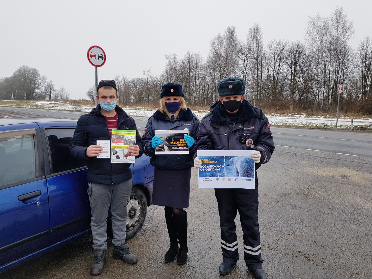 Карачевские автополицейские призвали водителей не выезжать на встречную полосу