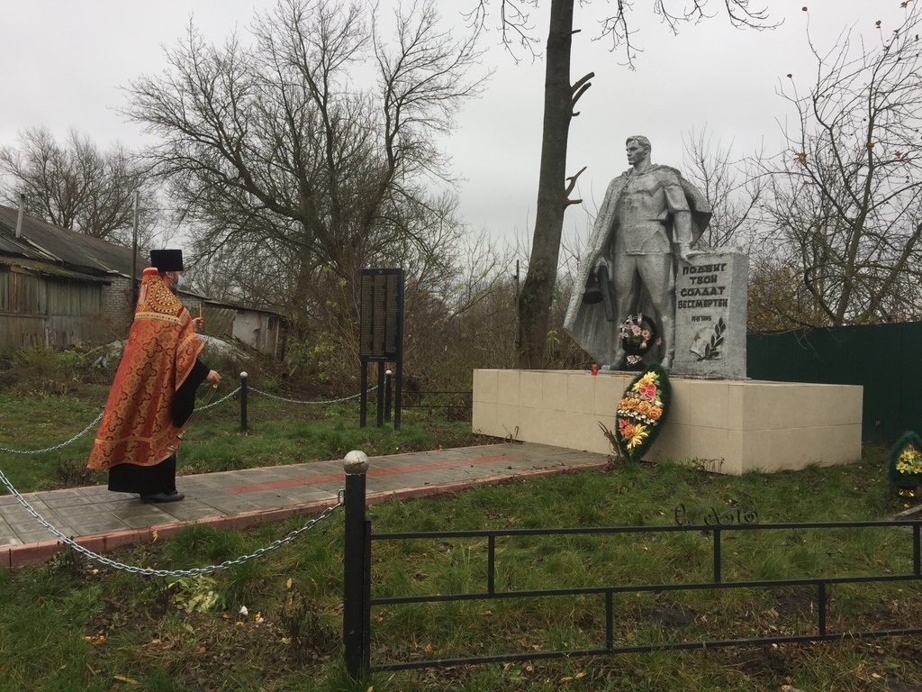 Благочинный Карачевского церковного округа совершил заупокойную литию на братской могиле в с. Гощь