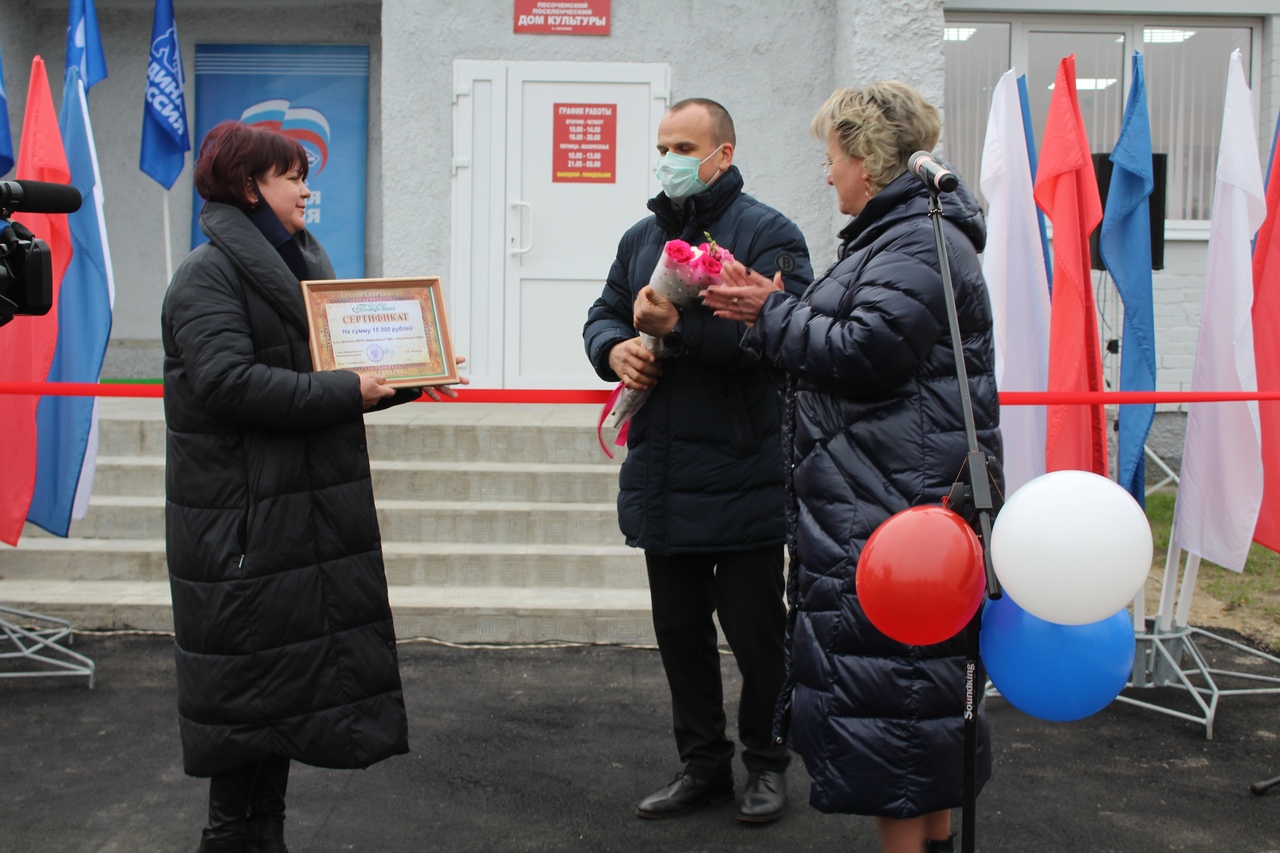 В Карачевском районе  Песоченский  Дом культуры распахнул свои двери