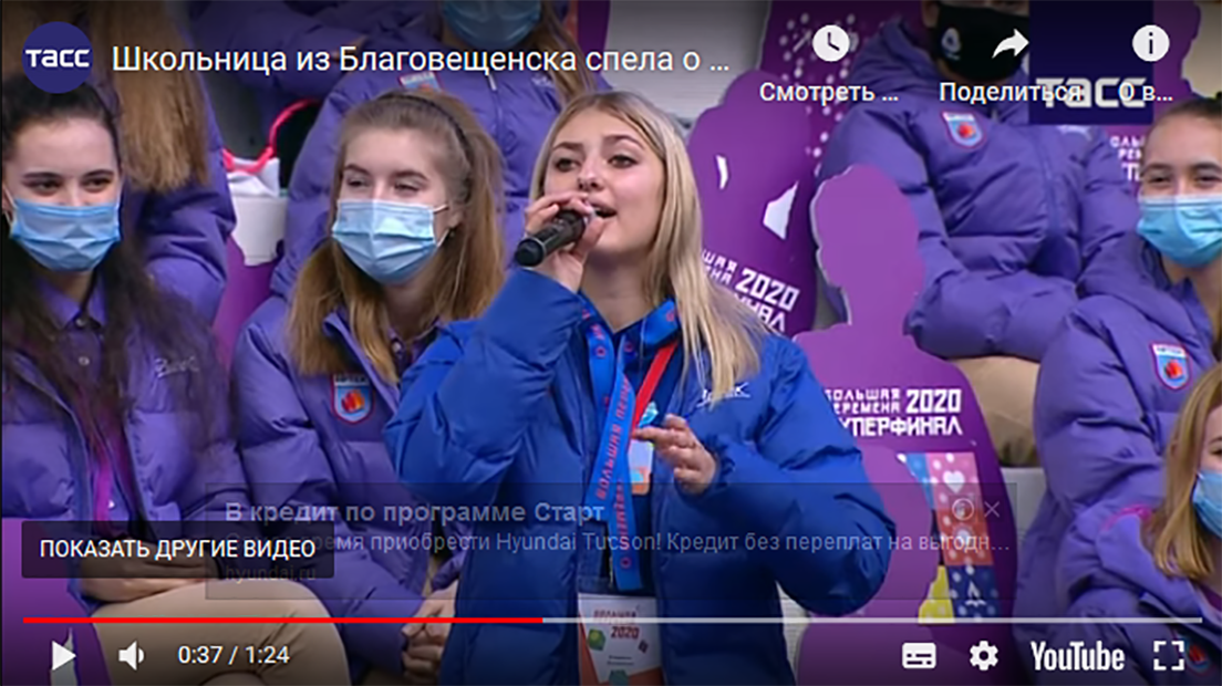 Школьница из Благовещенска спела о России по просьбе Путина