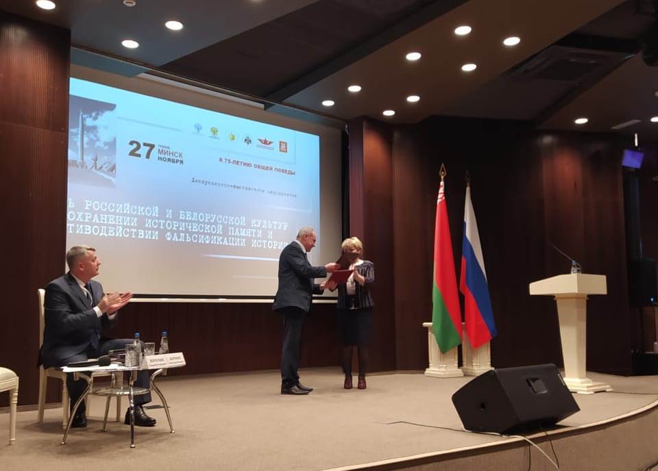 Учреждения культуры Брянщины и Беларуси заключили соглашение о сотрудничестве