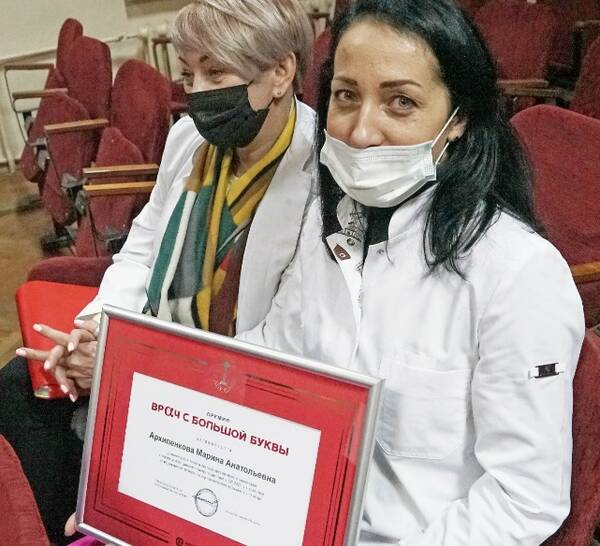 В Брянске наградили медиков-лауреатов премии «Врач с большой буквы»