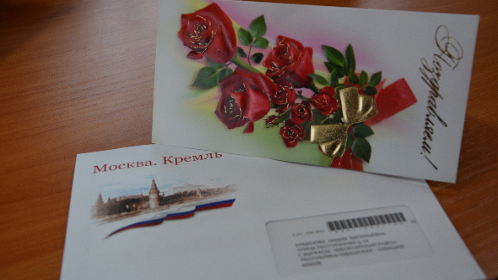 Президент Путин поздравит 266 январских 90, 95 и 100-летних юбиляров Брянщины