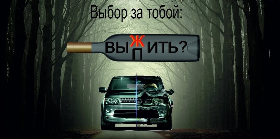 Игры с Законом до добра не доводит