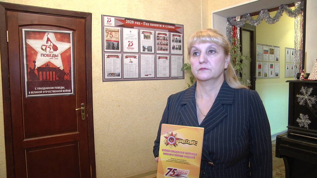 В Клинцах вышла книга в честь 75-летия Великой Победы