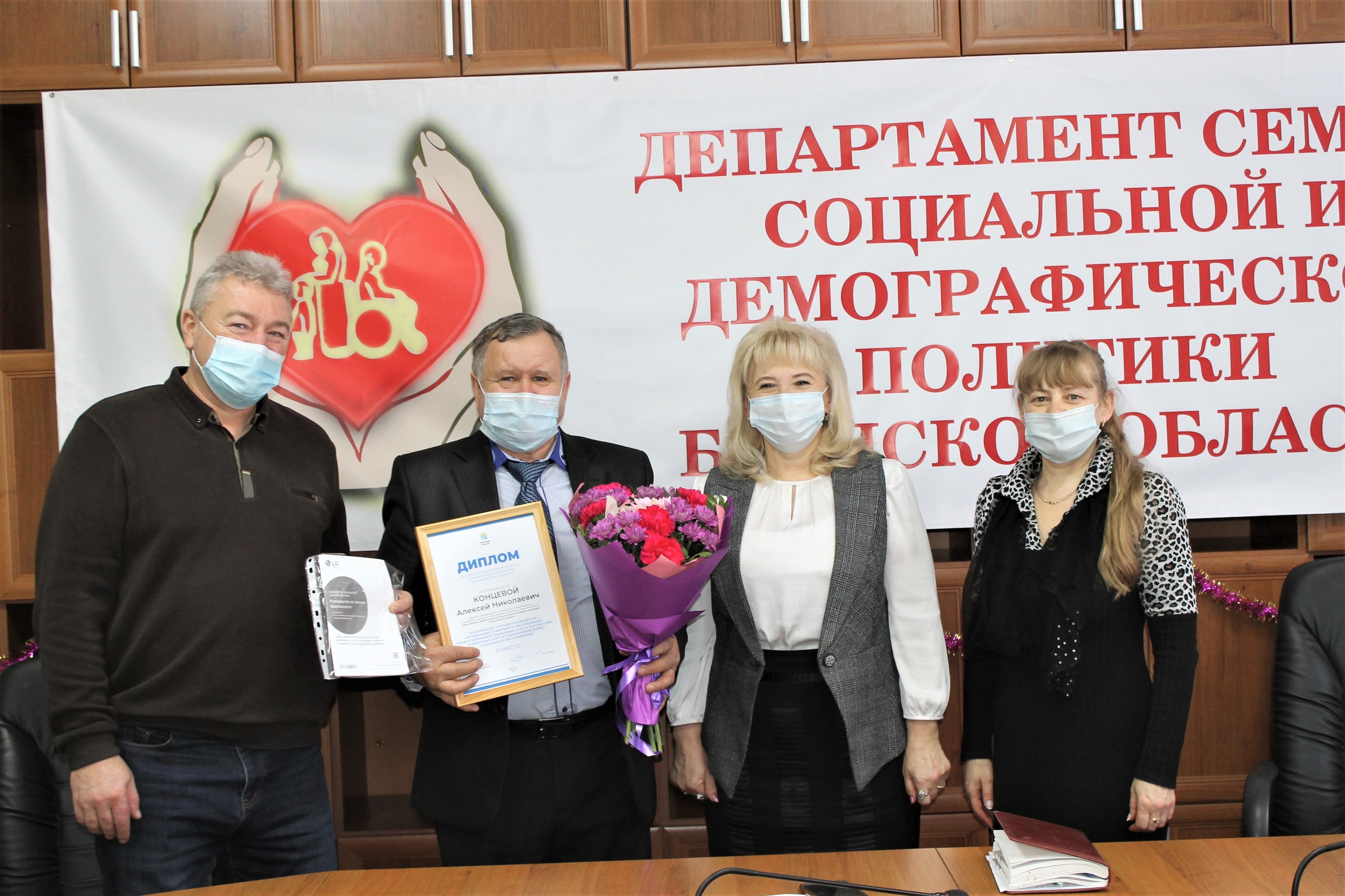 В Брянске наградили лучшего работника соцобслуживания