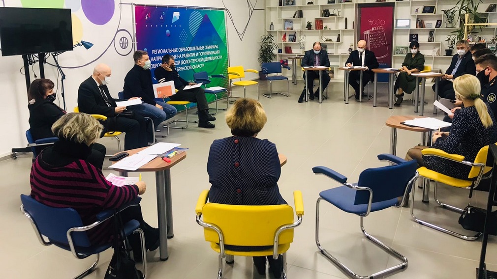 В Брянске обсудили вопросы увековечения памяти павших