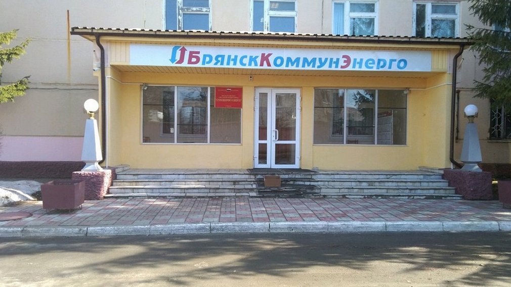 За 3 года на Брянщине построено 6 блочно-модульных котельных