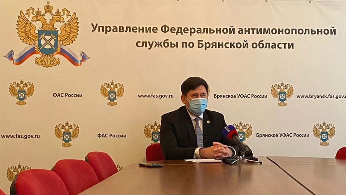 Брянское УФАС России подвело итоги деятельности в 2020 году