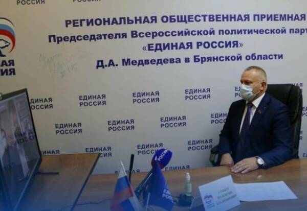 Спикер брянской облдумы провел прием граждан