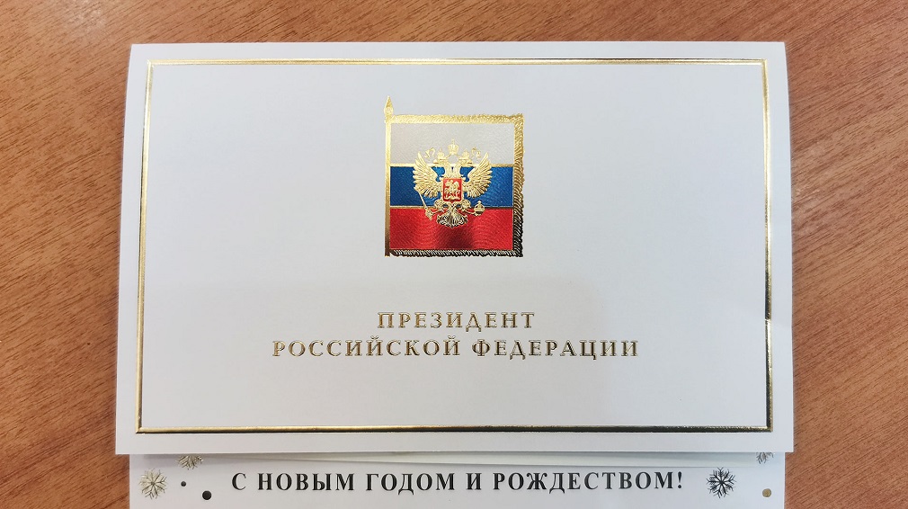 Владимир Путин поздравил брянского губернатора с Новым годом