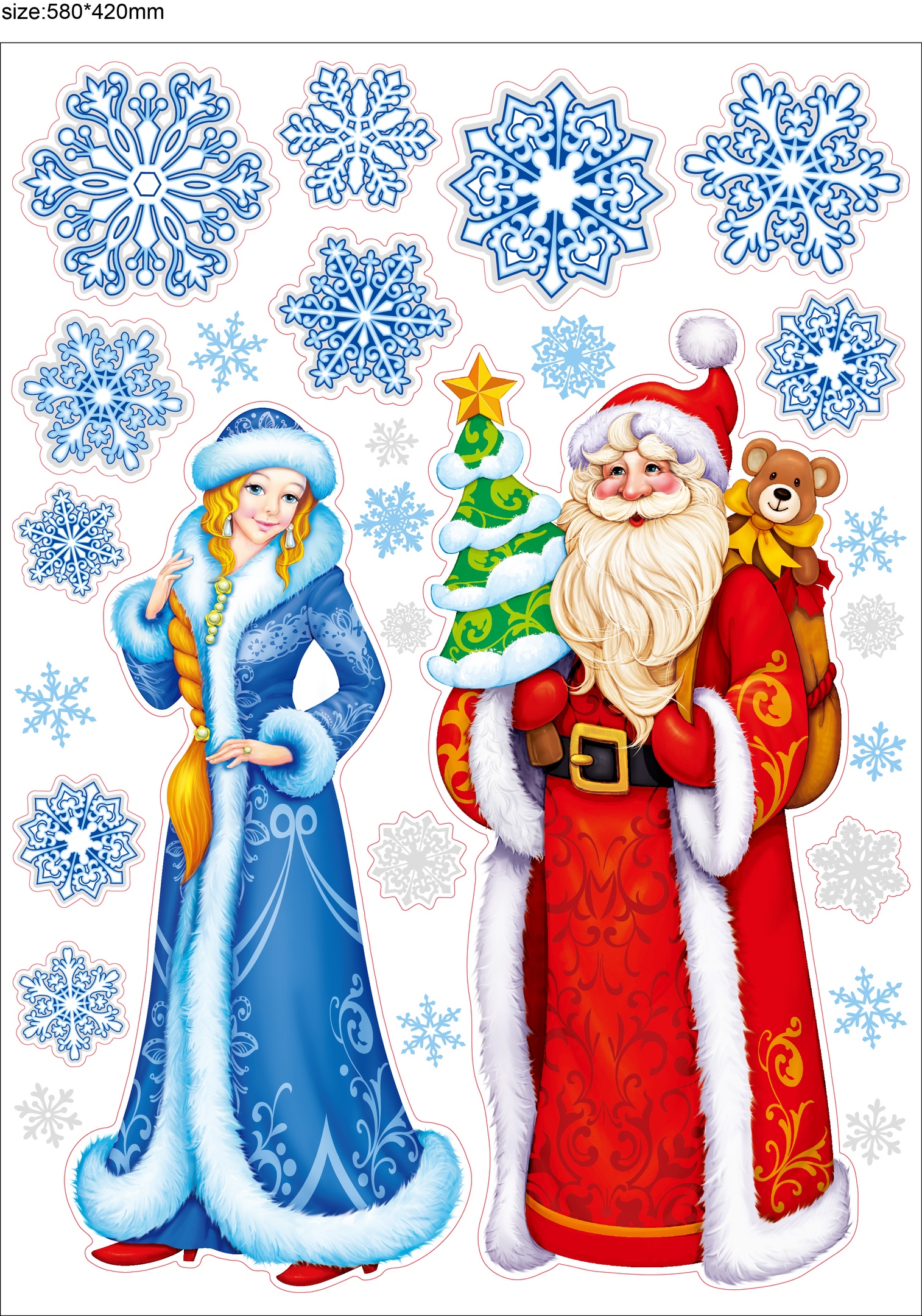 План работы Карачевского РДК новогодних и рождественских мероприятий 2020-2021 года