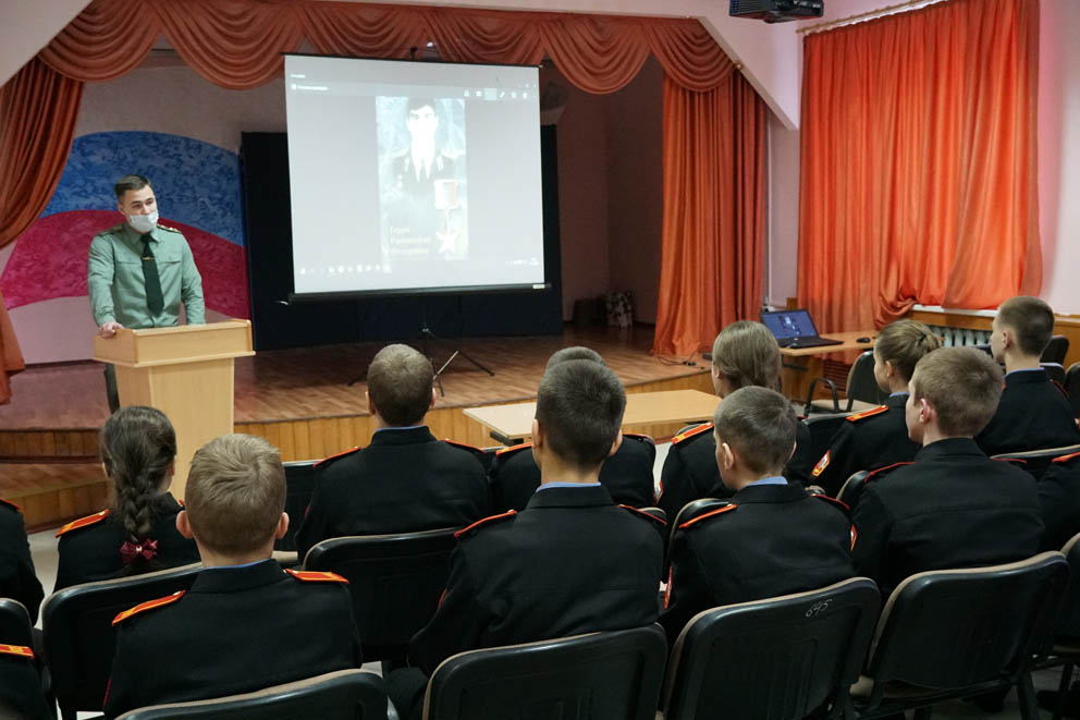 В преддверии Дня Героев Отечества для брянских кадетов прошел Урок мужества