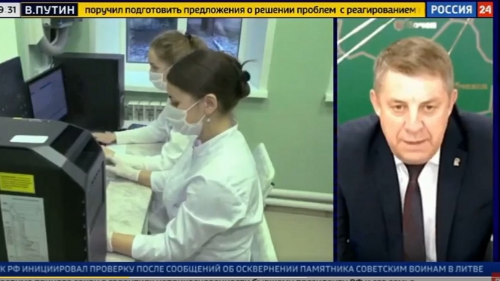 Брянский губернатор ситуацию с коронавирусом в регионе назвал стабильной