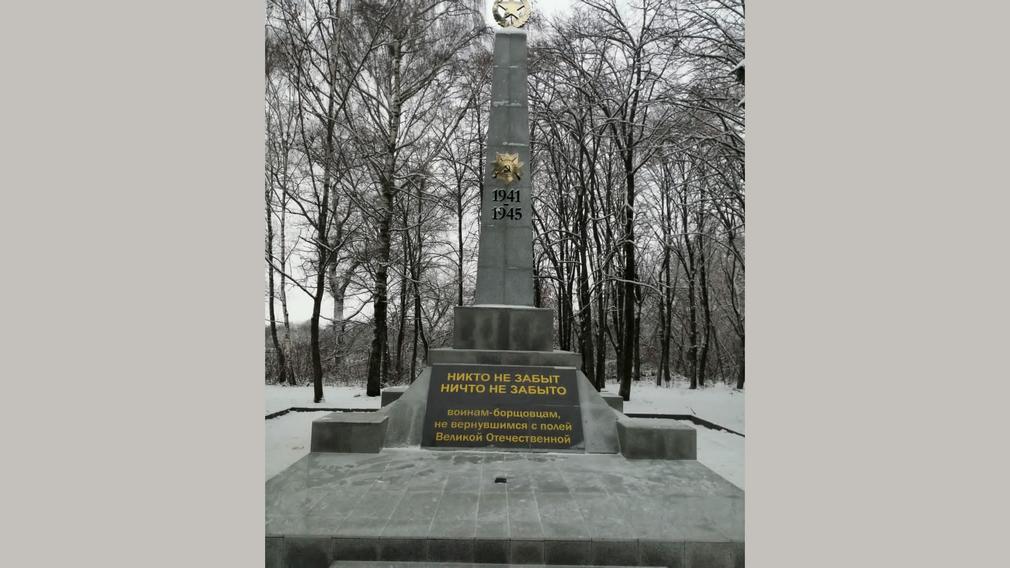 В Погарском районе обновили 13 воинских мемориалов за 6,5 млн рублей