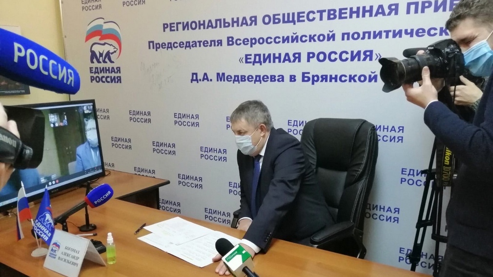 Александр Богомаз начал прием граждан в рамках декады приемов «Единой России»