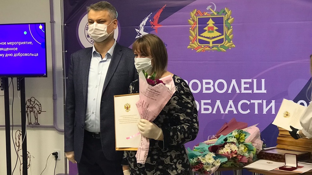 Брянским волонтёрам вручили благодарности главного федерального инспектора