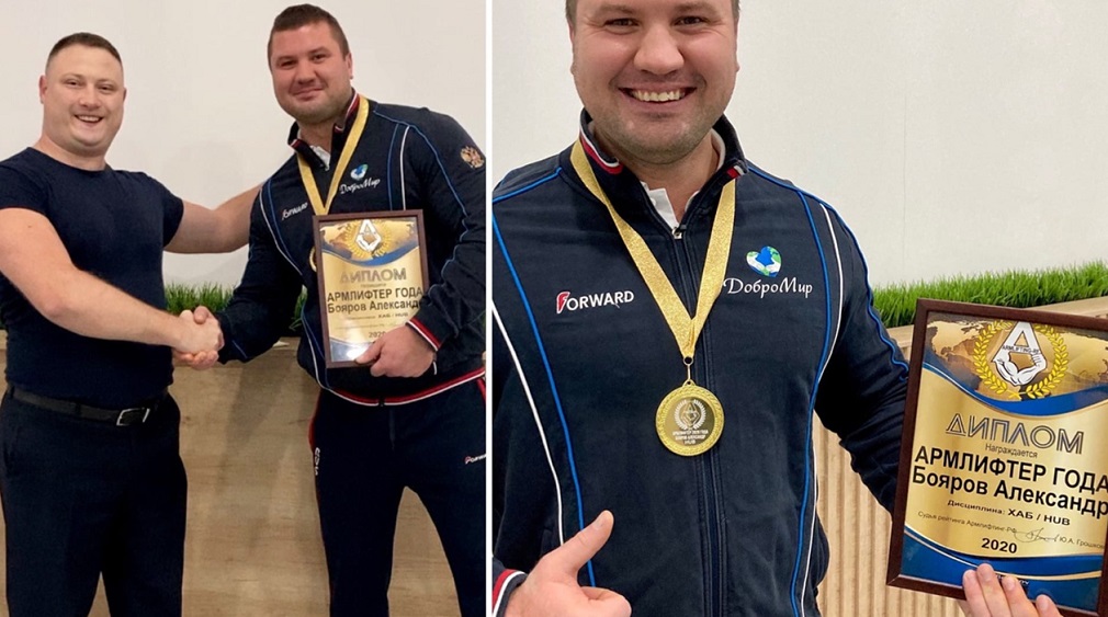 Богатырь из Брянска стал армлифтером года