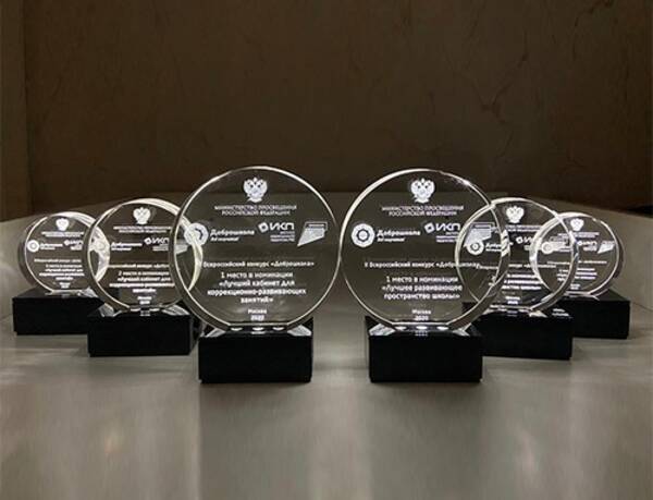 Брянская школа-интернат заняла 1 место на II Всероссийском конкурсе