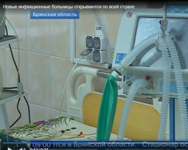 На Первом канале показали открытие коронавирусного госпиталя в брянской Унече