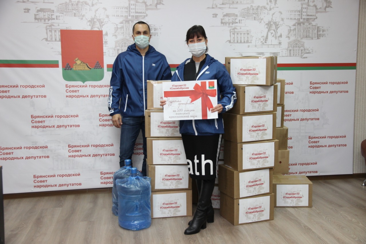 Депутаты-волонтеры помогли персоналу брянской горбольницы №2