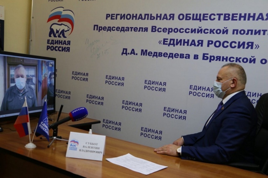 Спикер брянского парламента Валентин Суббот 1 декабря проводит прием граждан