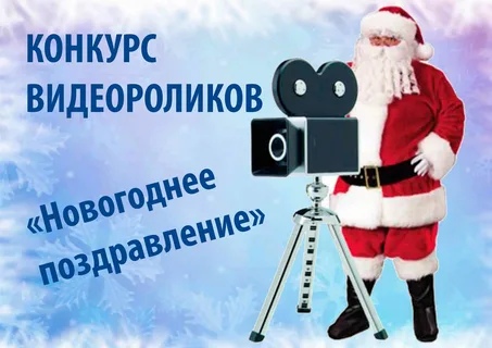 Карачевский РДК запустил новый видеоконкурс