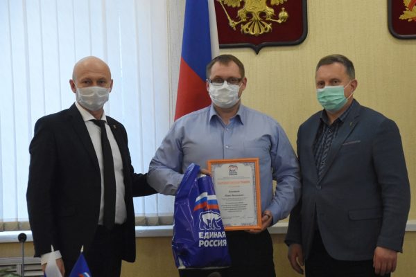 В «Единой России» вручили награды брянским волонтерам