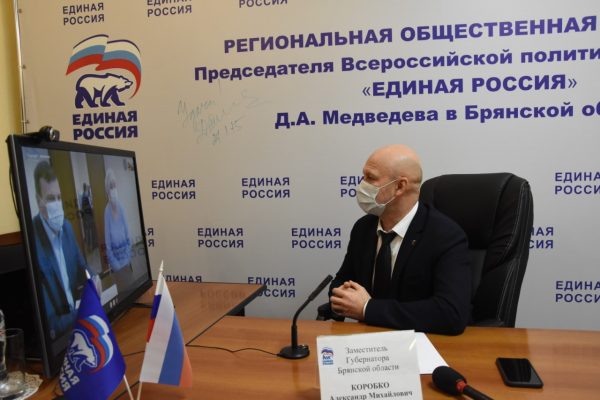 Александр Коробко провёл дистанционный приём граждан Стародубского и Навлинского районов