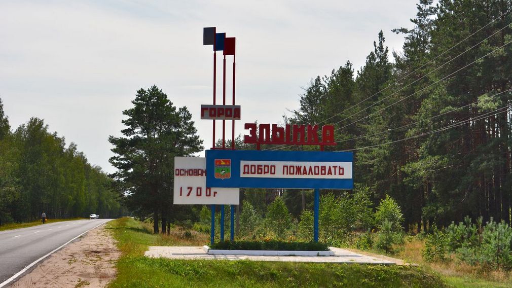 В Злынке Брянской области будет благоустроен сквер