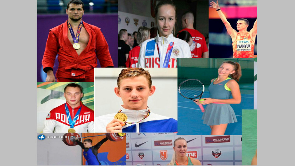 Утвердили список лучших спортсменов Брянщины 2020 года