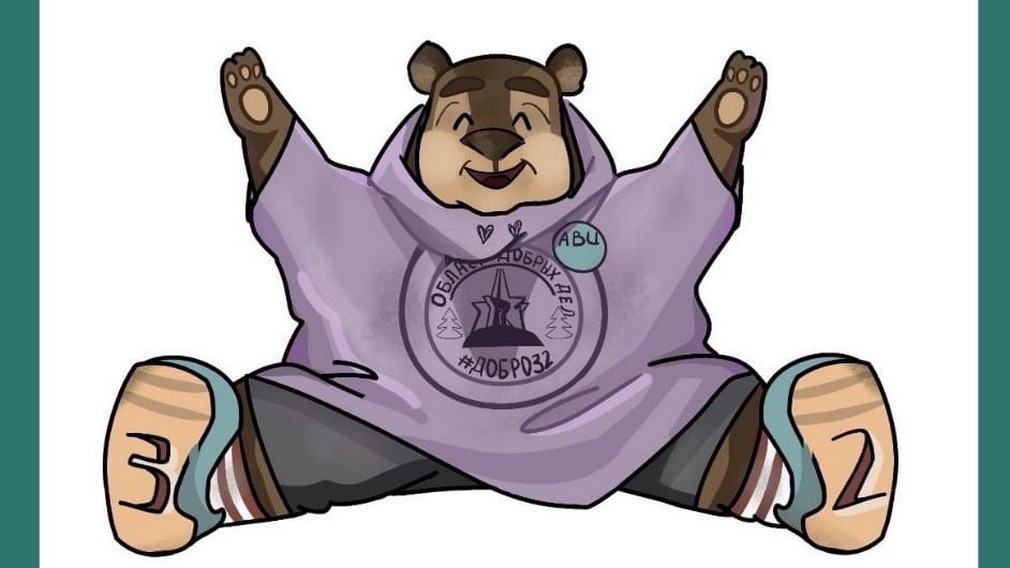 Официальным «лицом»  волонтёров Брянщины стал мишка