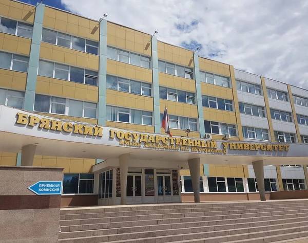 В Брянском госуниверситете ведутся исследования по 12 научным отраслям