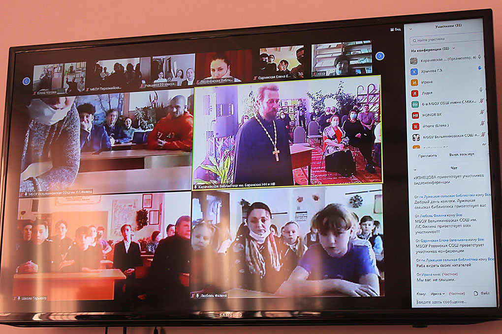 Благочинный Карачевского церковного округа провел онлайн-встречу