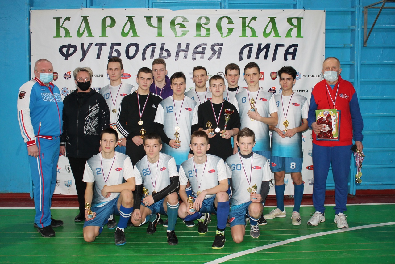 8 января состоялся Чемпионат Карачевской футбольной Лиги